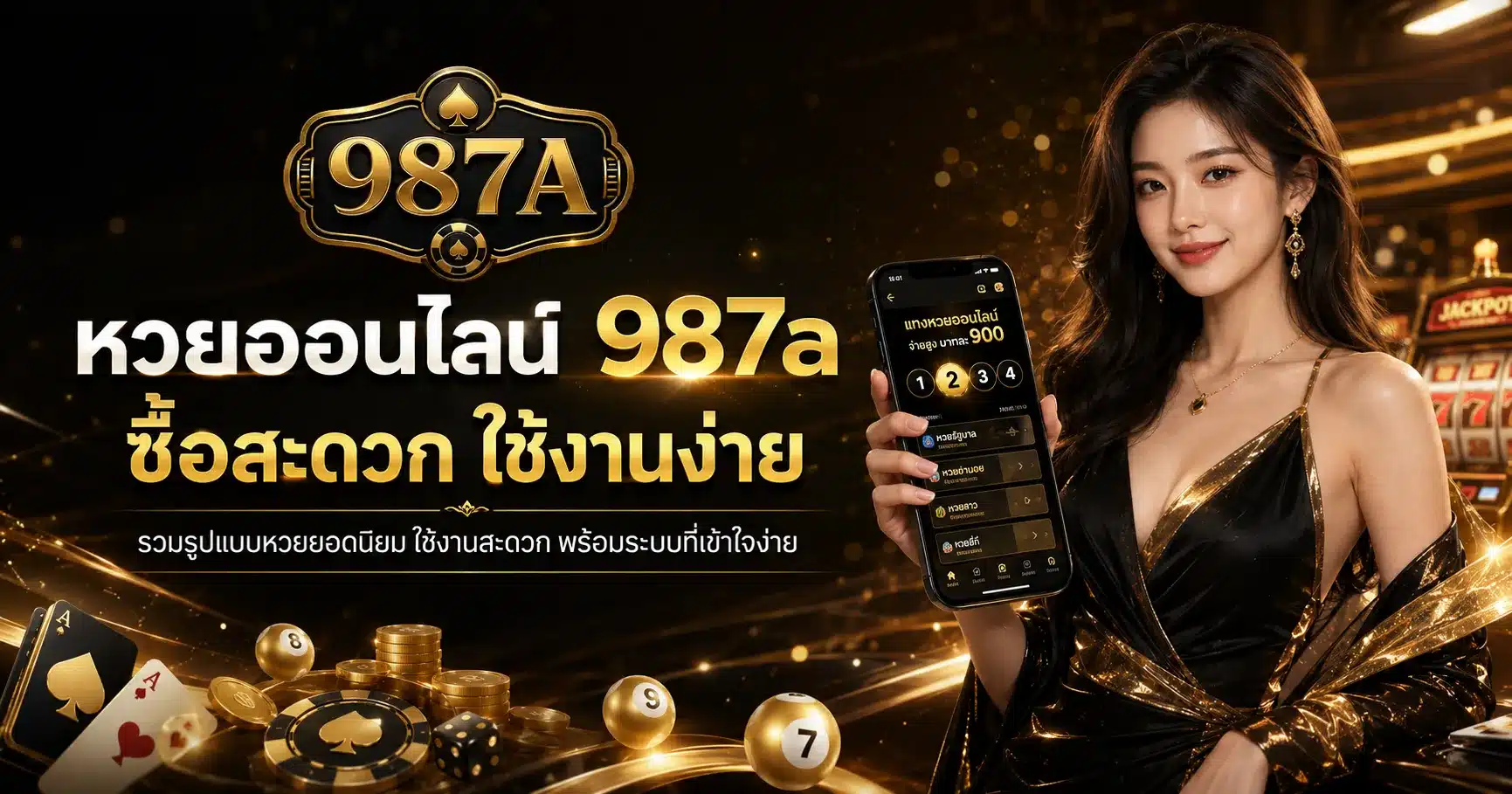 987a