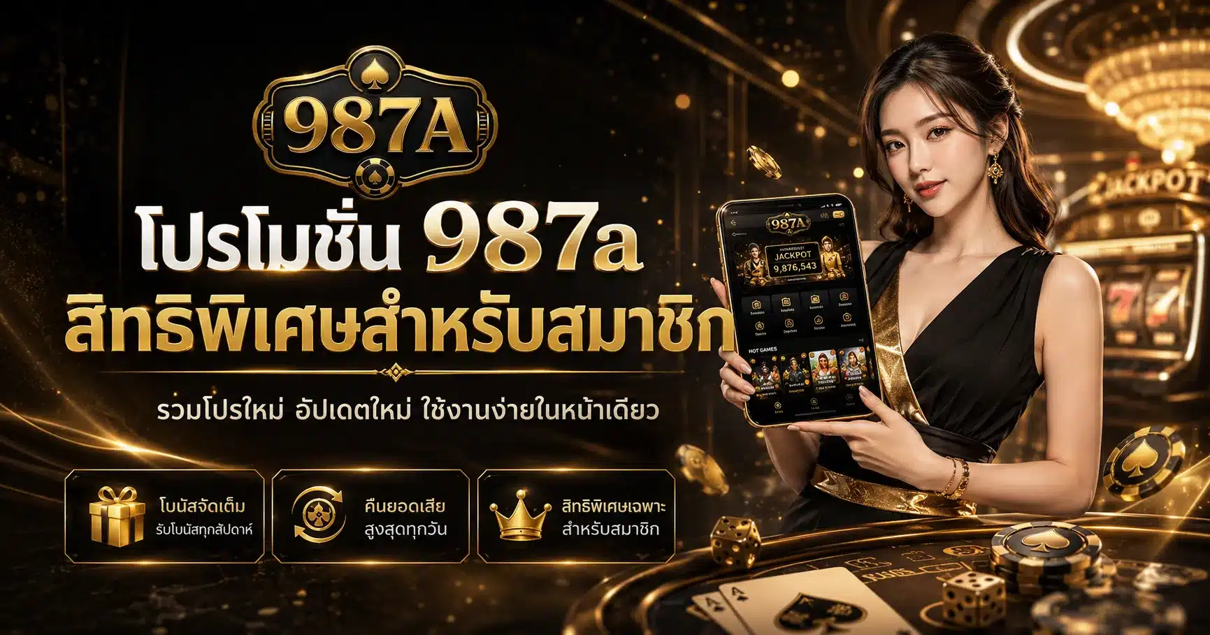 987a
